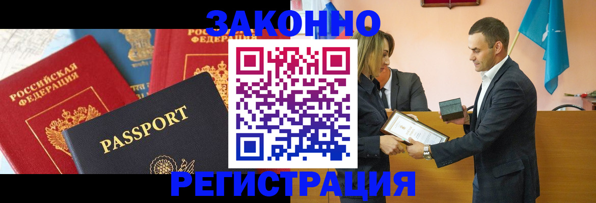 регистрация для школы в Красноуфимске