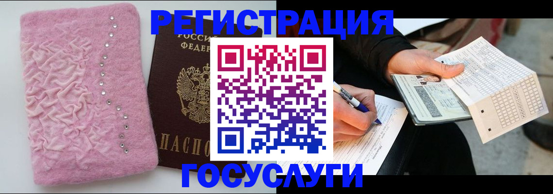 прописка в квартире в Красноуфимске