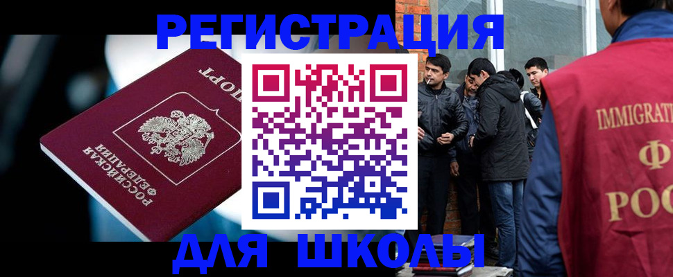 временная регистрация гарантия в Красноуфимске